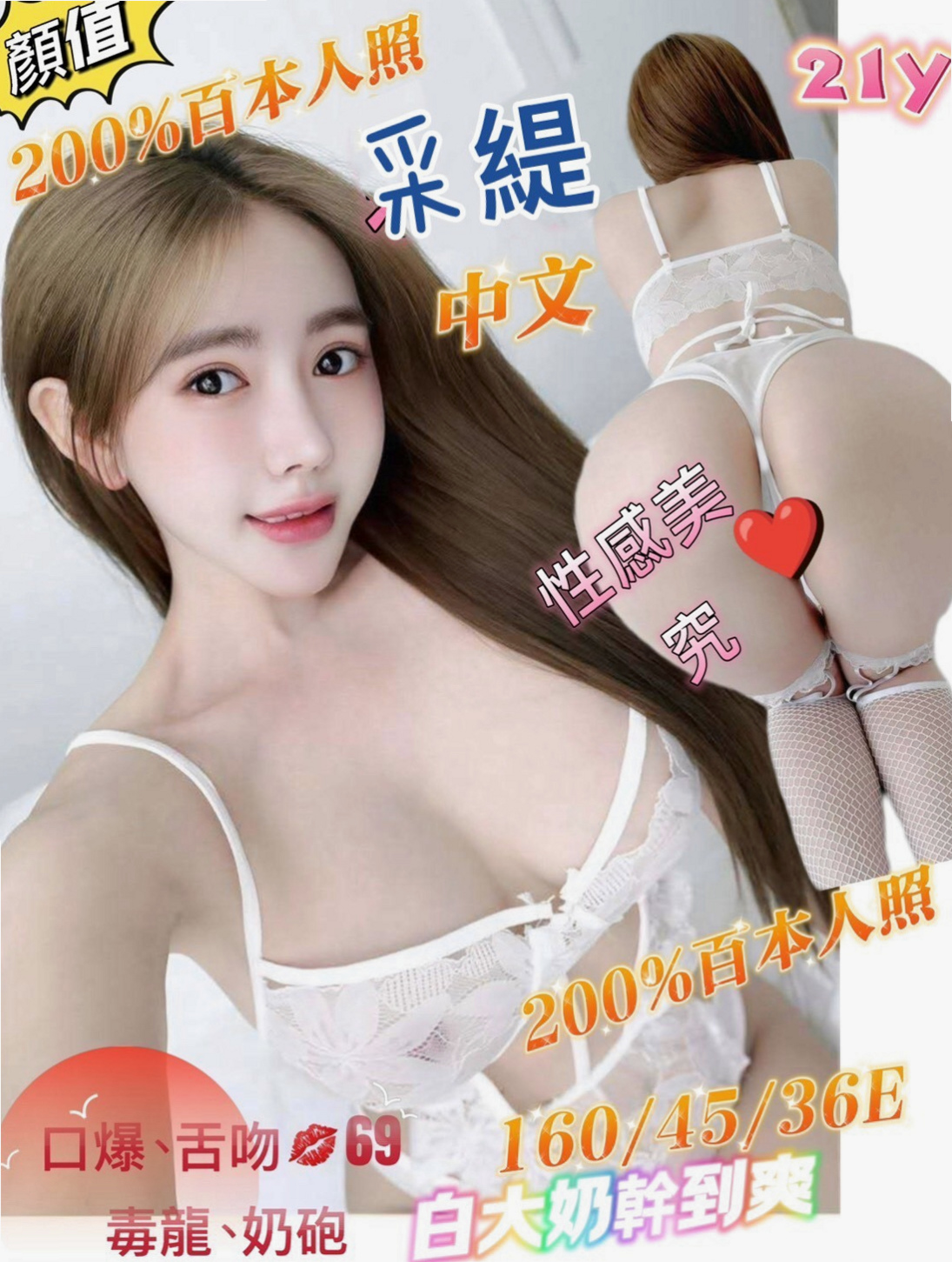 📊小豆豆|台中外送茶